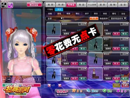 adv版本及炫舞盒子下载官方下载,持久性计划实施-HT_v1.803