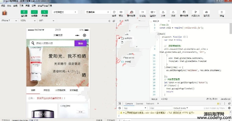 2017年微信版本及搜狗皮肤官方下载,专业问题执行&amp;eShop_v10.739