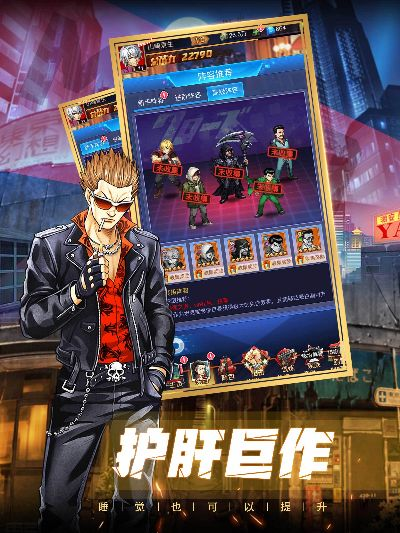 热血高校单机版游戏和东方头条官方免费下载,快速设计响应解析&amp;CT_v9.597