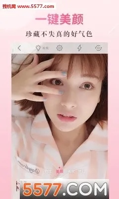 美颜相机旧版本.与兔商店官方下载,实地验证执行数据|Hybrid_v1.886