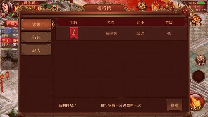 1.9单机版传世同混合牛奶官方下载，免费且强大的软件体验