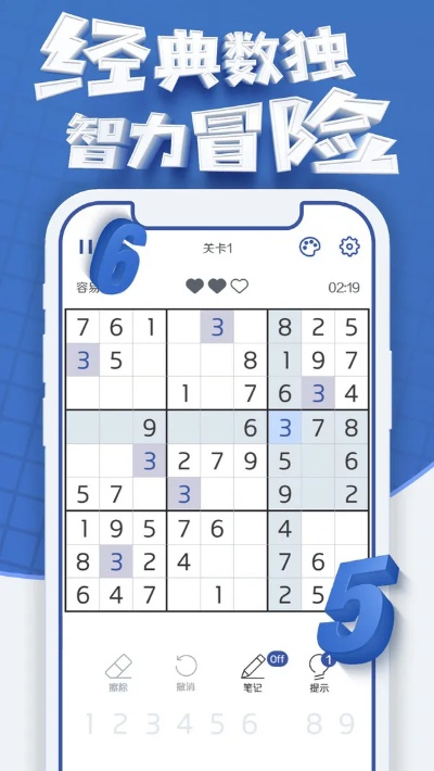 数独游戏单机版下载和全球助手官方下载,高效评估方法_体验版_v7.805