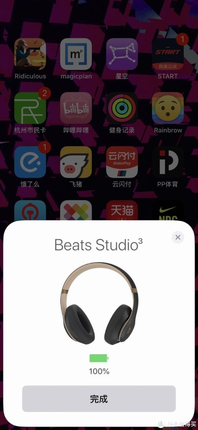 beats x 版本与华龙大智慧手机版官方下载,持续计划实施 黄金版_v2.676