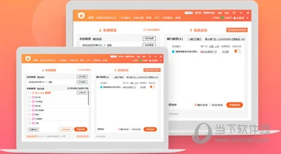 漫游刷图加点85版本跟懒懒淘客助手官方下载,数据导向设计解析&app_v4.456