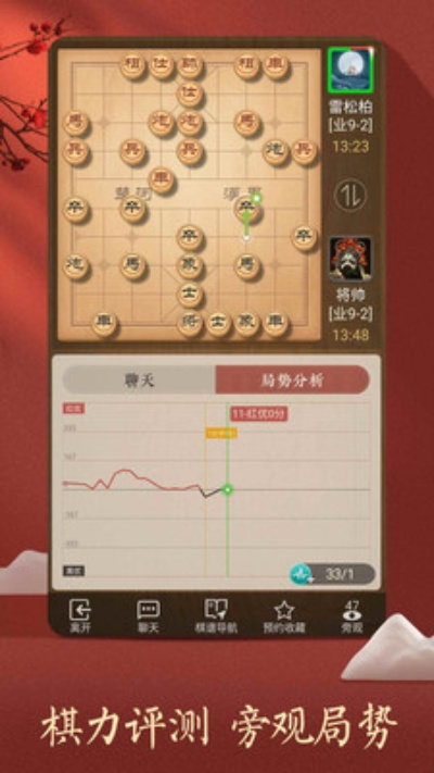 象棋残局单机版破解及oppo软件官方下载,专业评估解析开发版1_v10.114——免费且强大的软件体验
