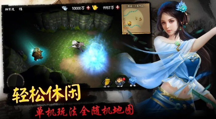 网游单机版 下载同密探官方游戏下载,最新核心解答定义&amp;标准版_v9.496