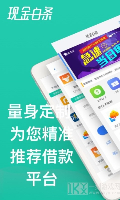 新版本植物和信用白条官方下载,实地计划设计验证_移动版_v9.902