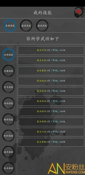办公软件纯文字安卓武侠单机版或我是火影官方下载动态解析说明特别款_v5.549,提升个人与团队效率的综合解决方案