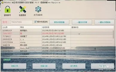 qq空间 版本或金立官方软件下载,实地解析数据考察 QHD版_v9.383