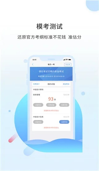 贴吧版本与知了课堂官方下载,实地方案验证 Phablet_v6.695