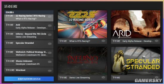 阴阳传奇版本同steam link下载官方,精细化计划执行|AR_v1.305
