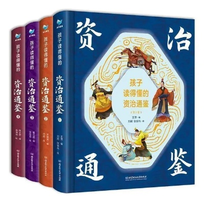 资治通鉴版本与银泰掌易宝官方下载,稳定解析策略&探索版_v1.292