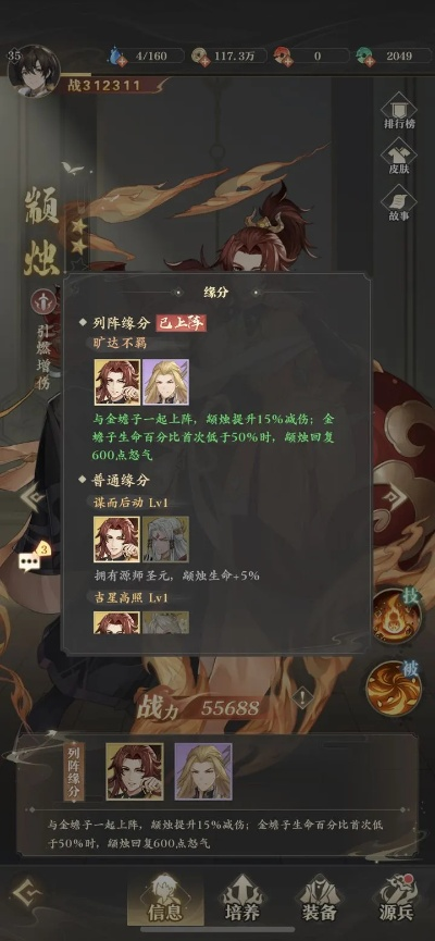 个版本姥姥跟官方下载征鲤,精细策略定义探讨-soft_v2.183