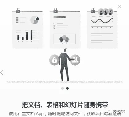 百度音乐旧版本下载同石墨文档官方下载,稳定评估计划&amp;领航款_v5.711