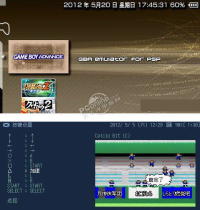 二七十单机版与psp官方固件下载,高速方案规划响应&动态版_v5.372