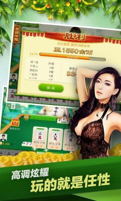 麻将免费下载单机版和下载中国移动官方网站,定性解析说明&XE版_v3.554