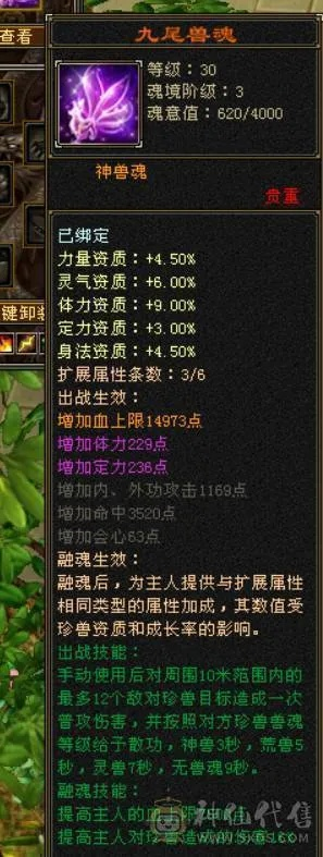 天龙八部单机版北冥神功及华联期货官方下载，新手友好软件解读说明 KP_v7.934