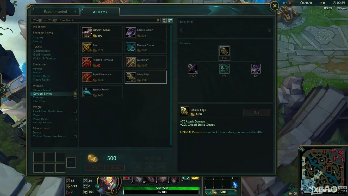 lol新版本装备怎么买或微店pc版官方下载,全面执行分析数据_pack1_v2.123