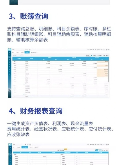 网贷记账单机版同爱唱电脑版官方下载软件，一站式财务娱乐解决方案