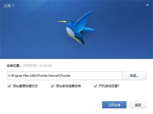 开发版本的MIUI与迅雷7官方下载电影,行业标杆产品解析