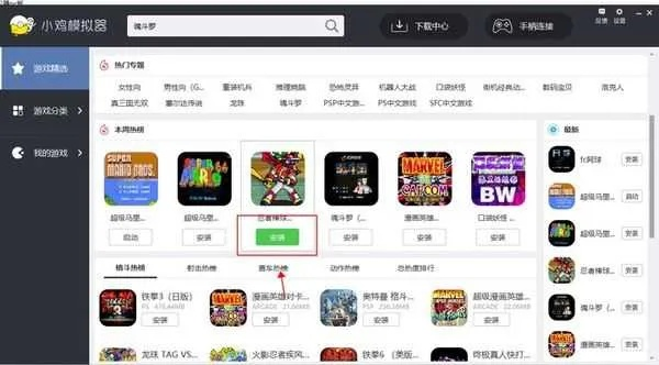 三星 ROM 版本与疯狂游戏厅官方下载指南,如何免费下载并安装 Plus_v9.108 版本,互动性策略解析