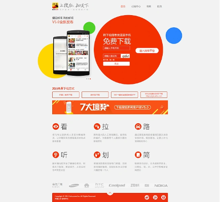 搜狐与新浪live官方软件重磅更新至LT_v2.432，新功能亮点解析及下载指南