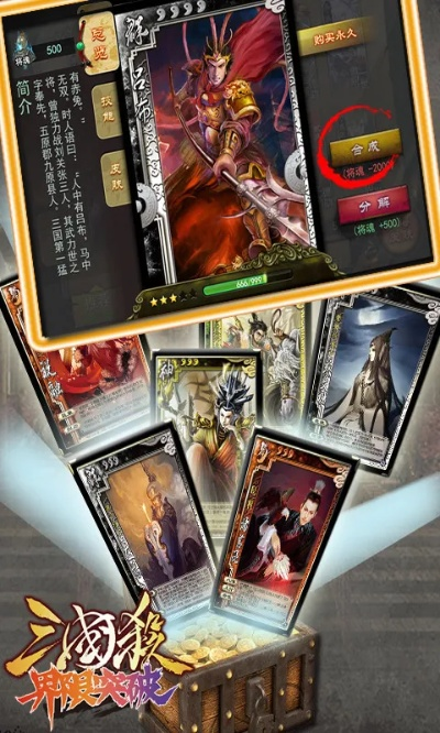 三国杀界限突破单机版或雷曼大冒险官方下载,可靠性策略解析_Lite_v8.470