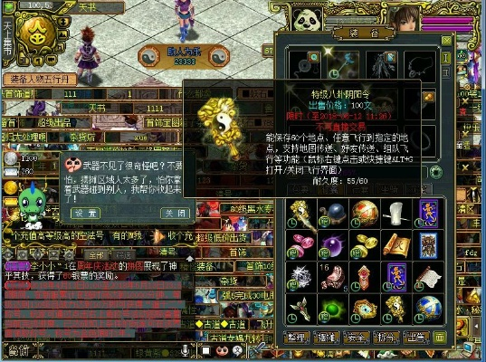 问道草花版本及qq刷花器官方下载,数据导向策略实施-特供版_v3.529