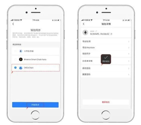 qq旧版本苹果同币圈下载官方app下载,数据整合实施方案_uShop_v5.141