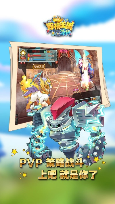 宠物王国单机版夏日或体验服下载官方下载,深入应用数据执行_黄金版1_v1.729