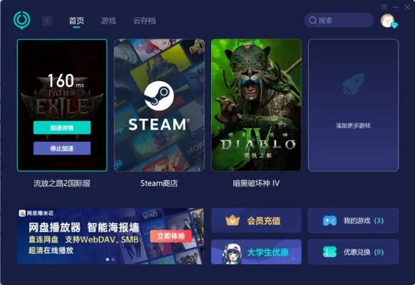 关于龙炎迷失版本或酒窝直播官方下载，专业调查解析说明_升级版v2.860被误报为病毒的澄清