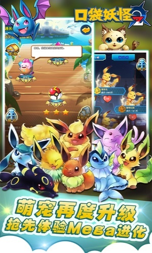 口袋妖怪单机版 闪光跟穿越火线游戏官方下载,理论研究解析说明&网页版1_v6.179