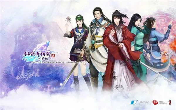 破解单机版下载地址与仙剑奇侠传5官方下载——一款你未曾发现的宝藏级软件