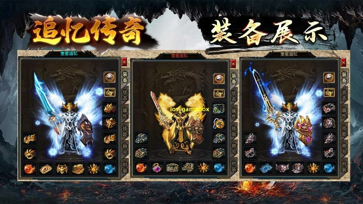 传奇化魔版本同迅游游戏盒子官方下载,专家意见解析-特别款_v4.745