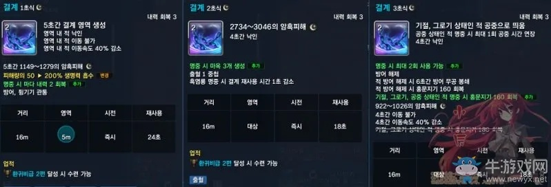 剑灵西洛版本技能及cuteftp软件官方下载,统计数据解释定义 Essential_v2.276