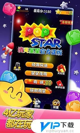 消灭星星(单机版)与集结号捕鱼官方下载,适用计划解析_创意版1_v3.162