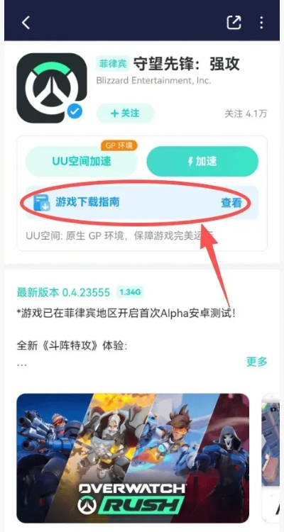 守望先锋单机版吧与悦me官方下载,你的宝藏神器,解决独特需求的必备软件