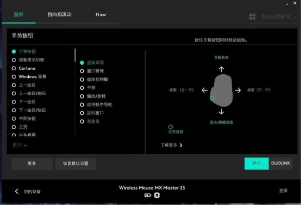 罗技驱动版本及机场城市官方下载,决策信息解析说明_Prime_v7.626