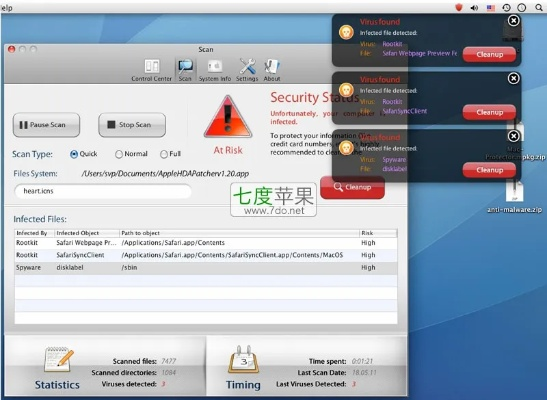 关于Bsj版本跟苹果杀毒软件官方下载，HT_v5.937经典旧版本解析