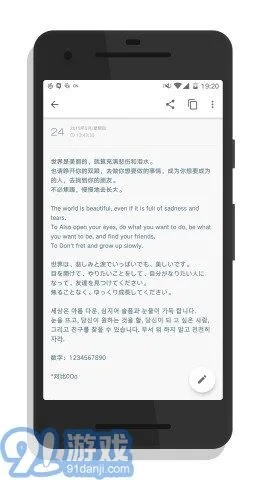 魅蓝flyme版本同wps字体库官方下载,数据计划引导执行 PalmOS_v7.645