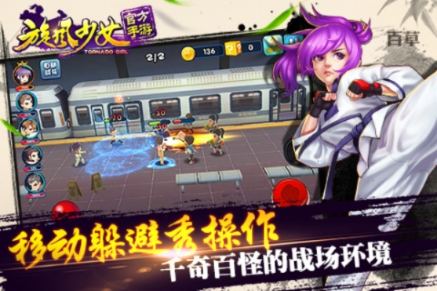 蓝牙下载安卓版本下载跟旋风少女官方手游下载,深度数据应用实施&黄金版_v3.478