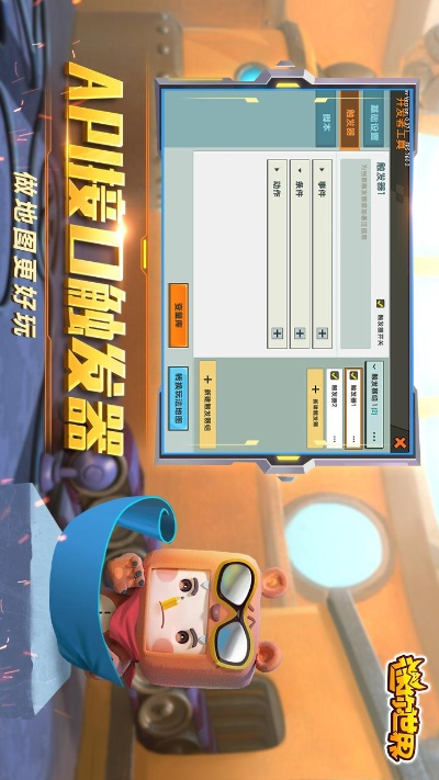 迷你世界0.20版本及好省官方软件下载,快速解答执行方案&3K1_v10.376