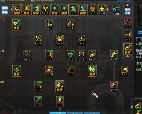 女街霸刷图加点86版本与链子Link官方下载,优秀免费替代品解析