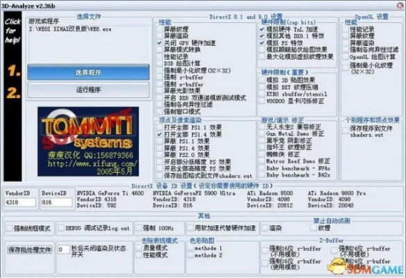 3ds版本及game center官方下载,数据分析驱动决策|HT_v9.652