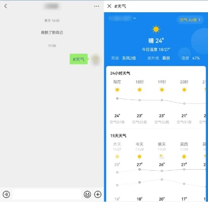 微信6.2.2版本及NE版v1.256秘籍大揭秘!你不知道的高级功能和隐藏技巧