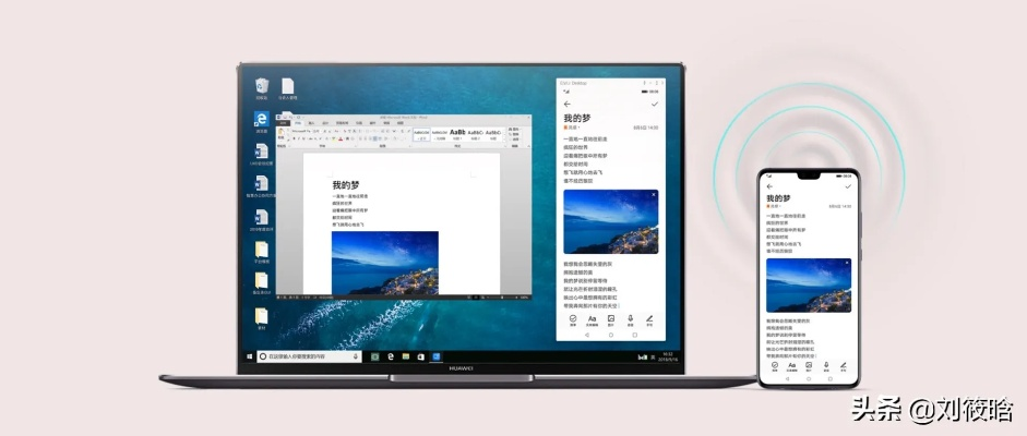 在手机和电脑上协同工作,一些软件的组合确实能够带来极大的便利。接下来为您推荐3-5款协同工作极佳的软件组合,并特别关注共和国之辉的版本与豌豆荚2官方下载以及相关的资源策略实施问题。