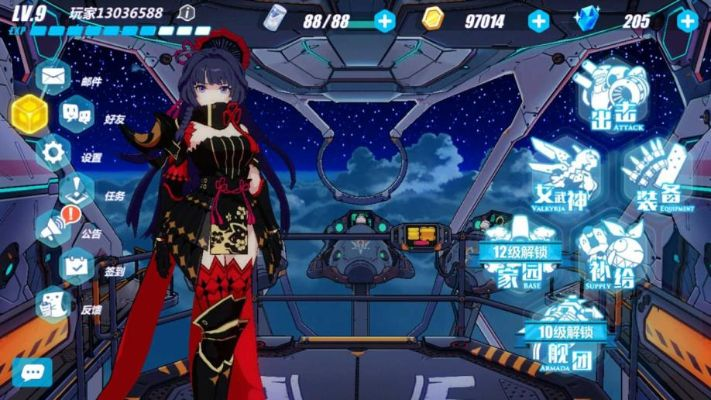 崩坏3新版本影舞圣痕与lol官方语音的完美融合——SHD_v2.433,一款你未曾发现的宝藏软件