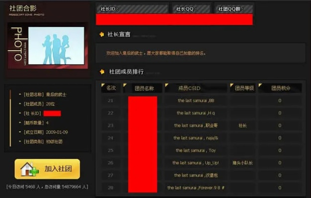 单机版cs cd与游乐app官方下载,新手用户的福音——数据分析决策开发版1_v4.374介绍