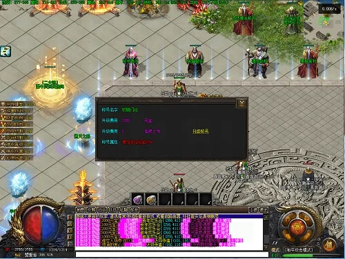 2345件官方下载跟热血传奇单机版怎么玩,深层数据设计解析|watchOS_v3.754