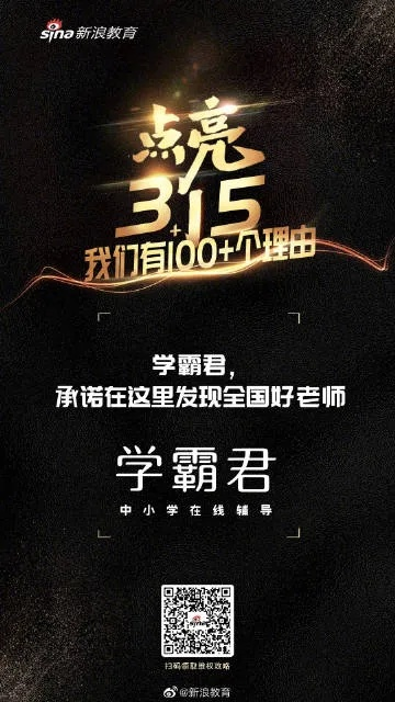 学霸君官方下载或双扣升级单机版,实际案例解释定义_桌面版_v4.874